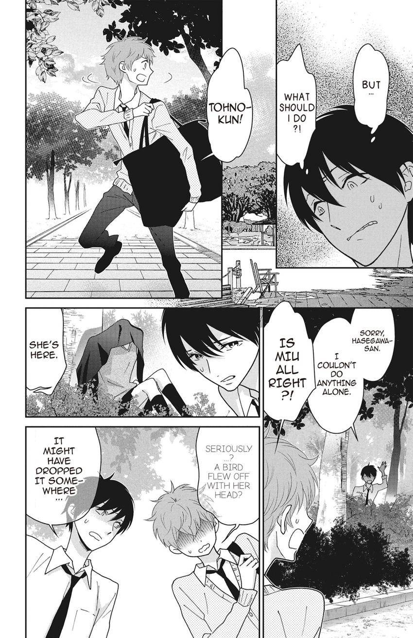 Read Zombie Cherry chapter 18 image 3 on Lezhin