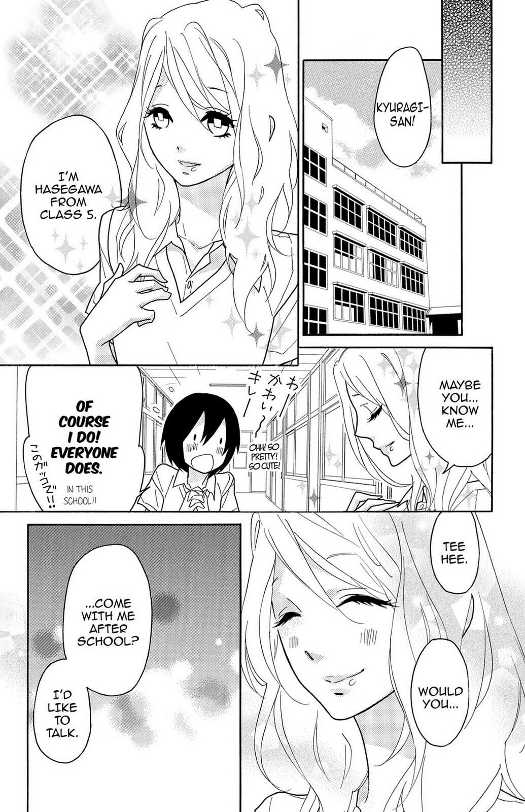 Read Zombie Cherry chapter 2 image 12 on Lezhin