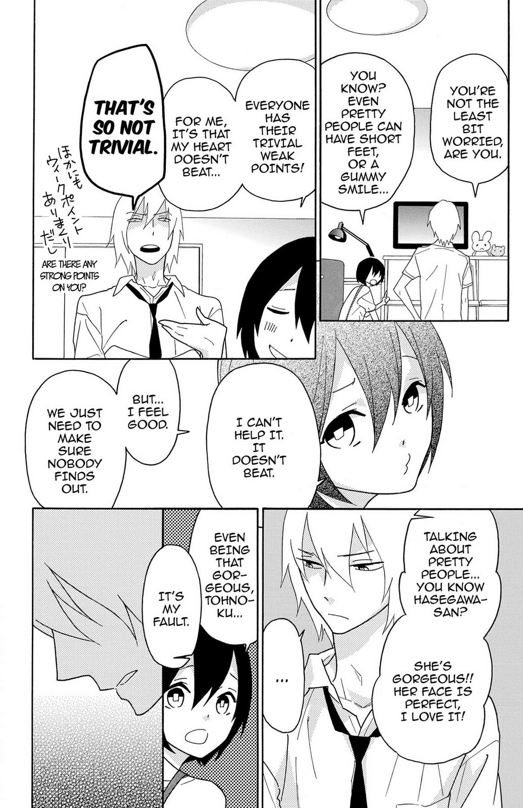 Read Zombie Cherry chapter 2 image 3 on Lezhin