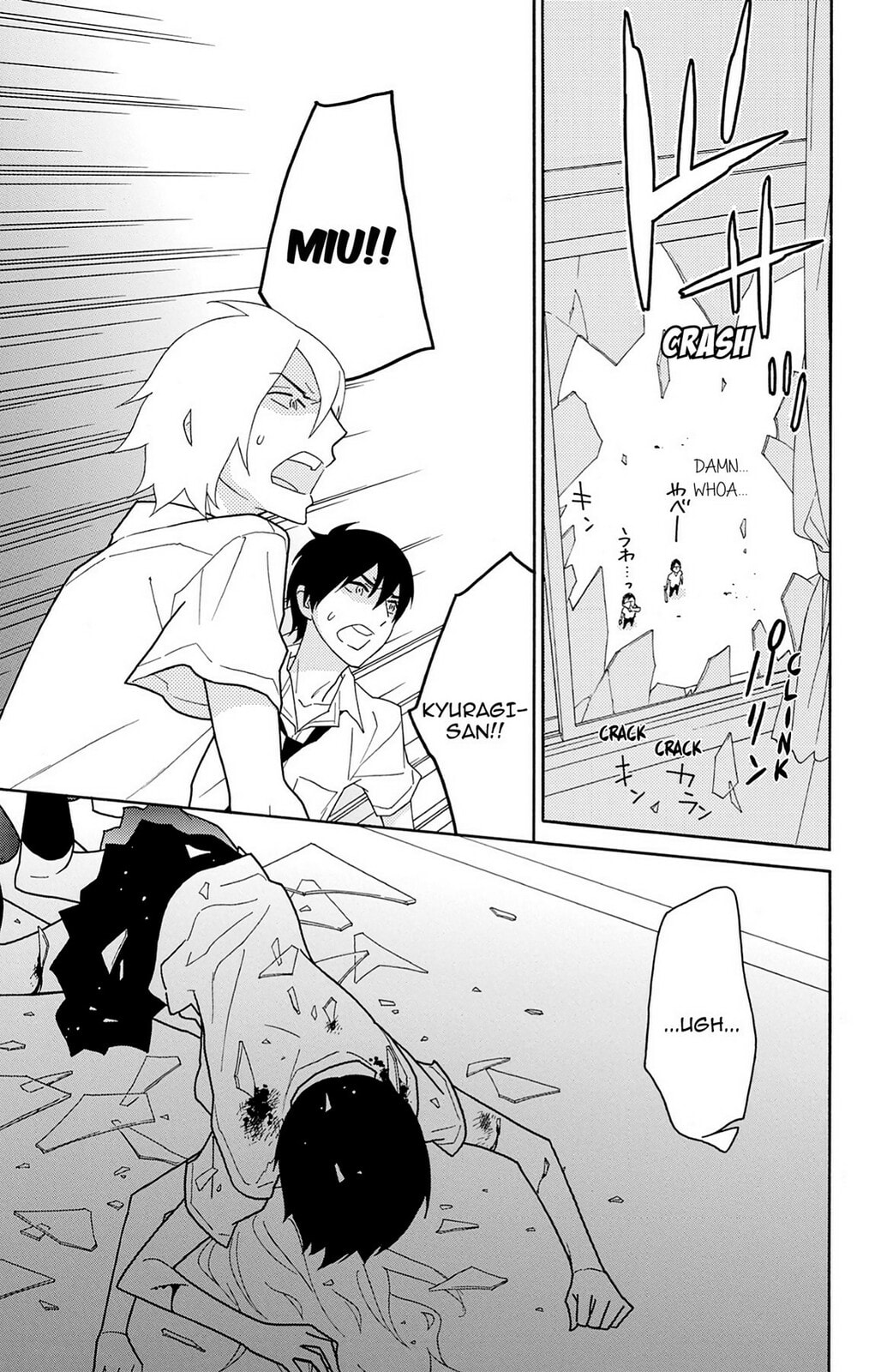 Read Zombie Cherry chapter 2 image 32 on Lezhin