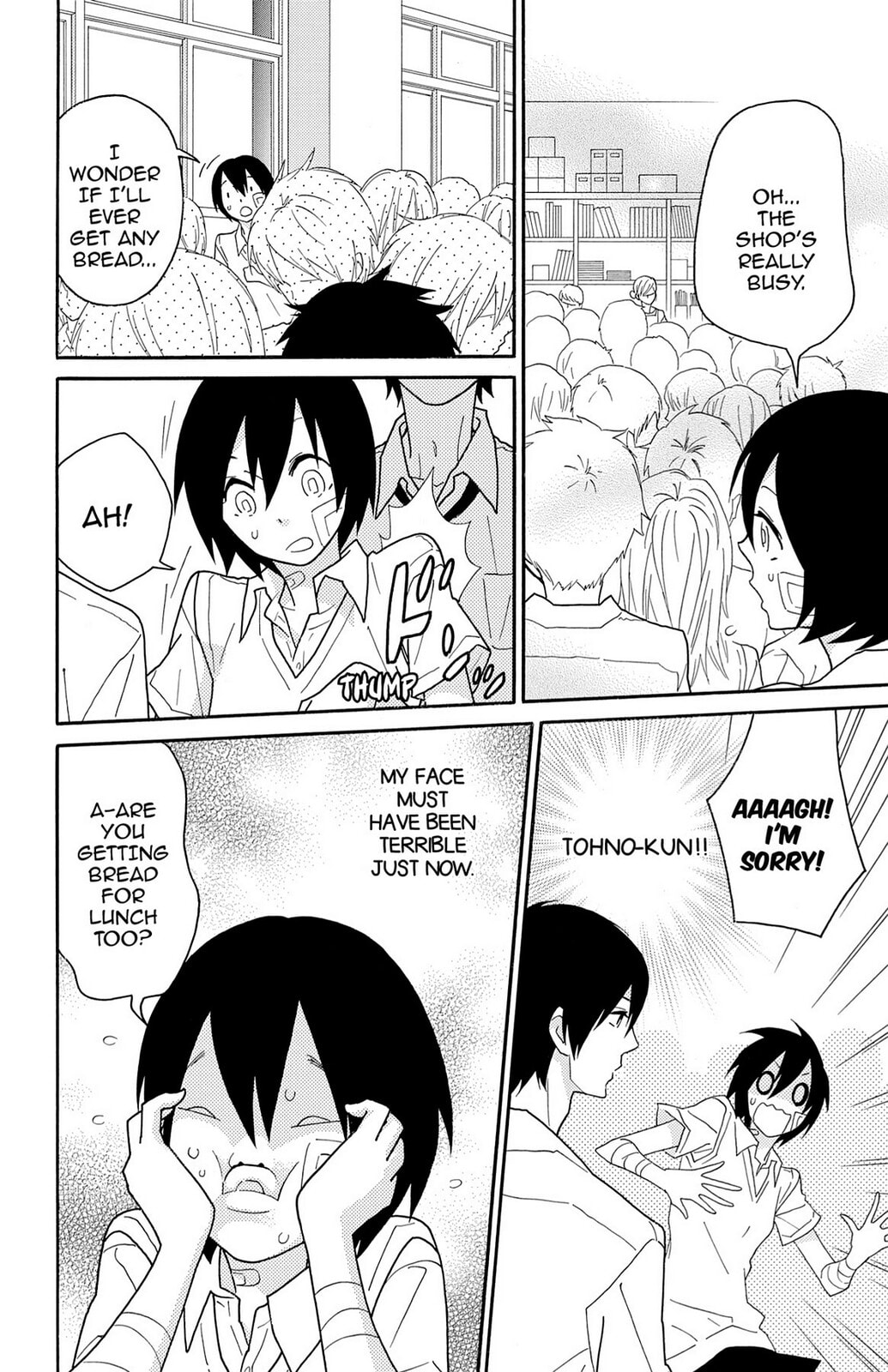 Read Zombie Cherry chapter 3 image 13 on Lezhin