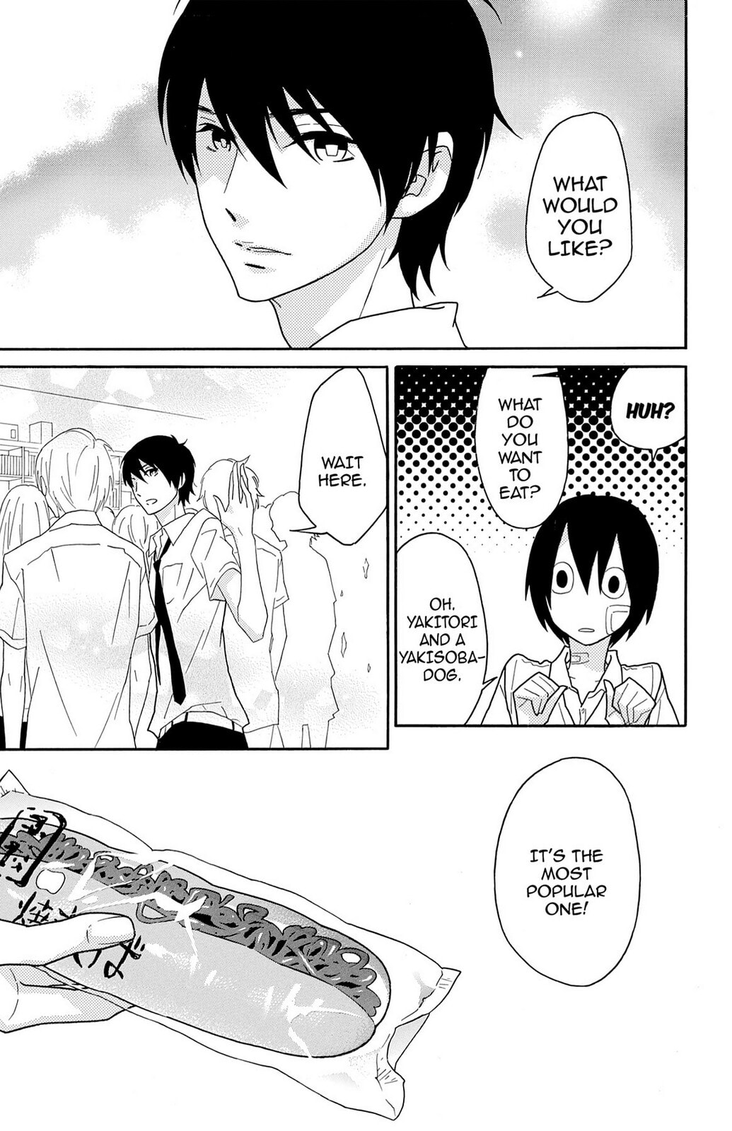 Read Zombie Cherry chapter 3 image 14 on Lezhin
