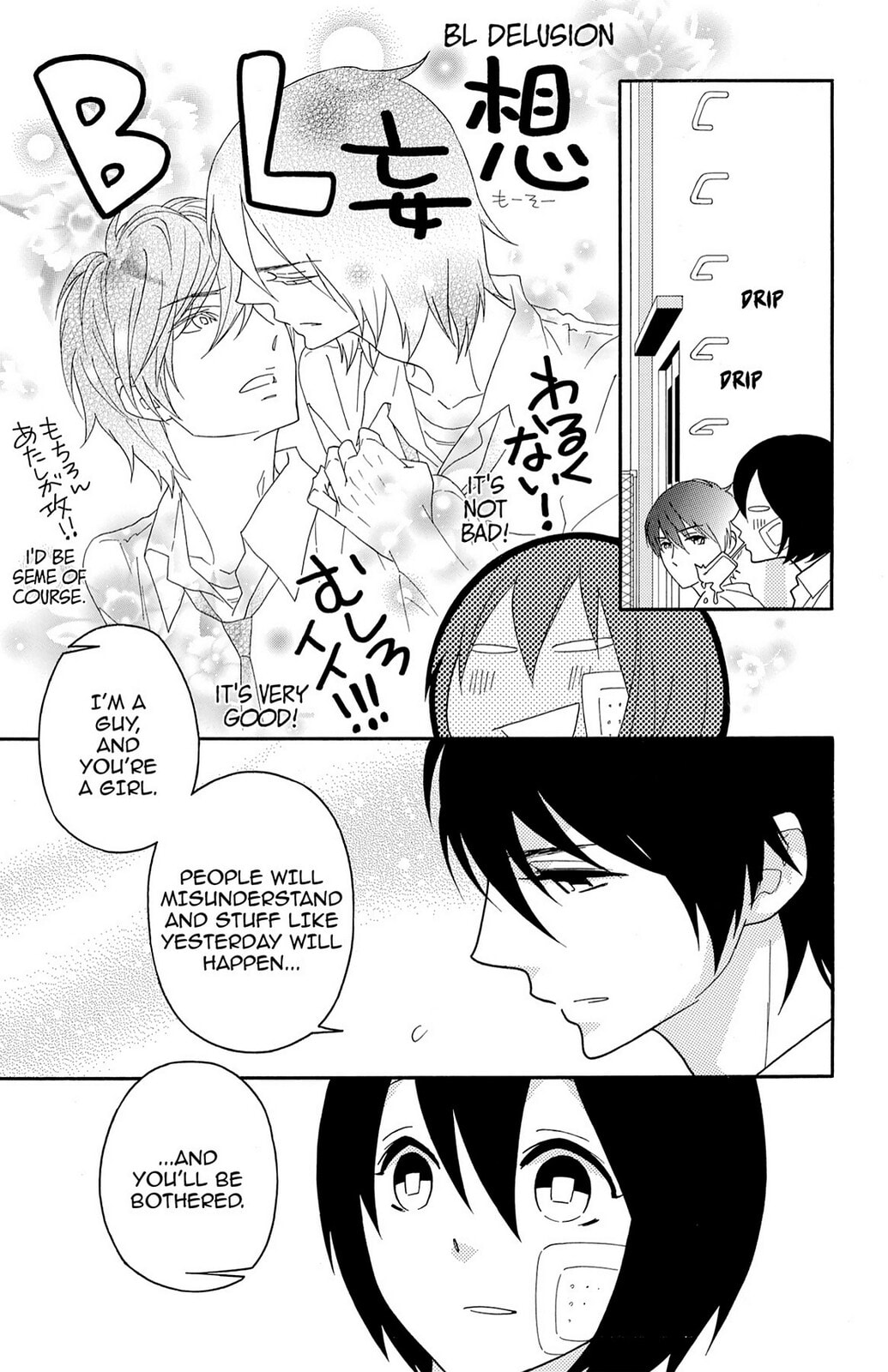 Read Zombie Cherry chapter 3 image 18 on Lezhin