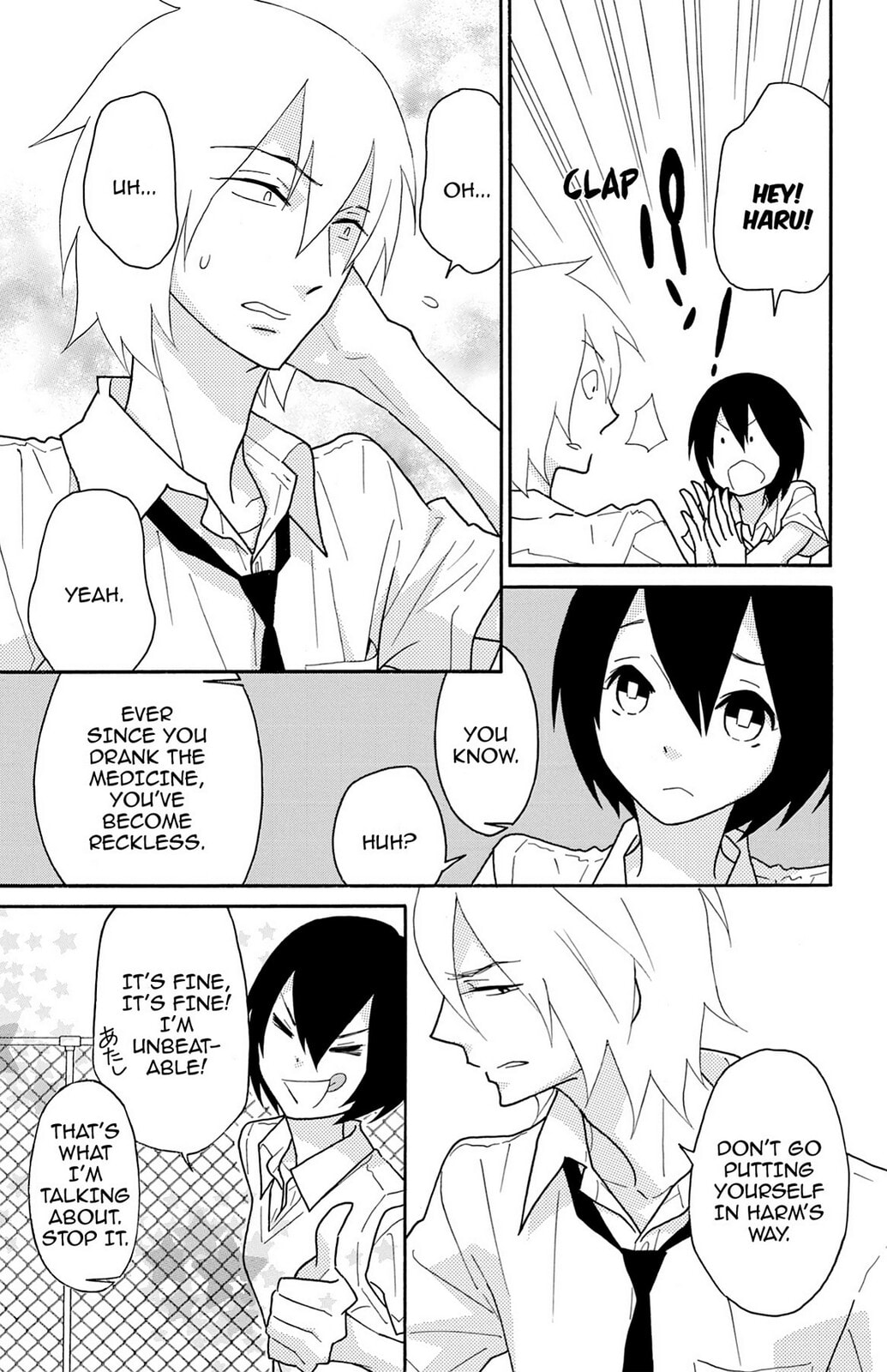 Read Zombie Cherry chapter 3 image 8 on Lezhin