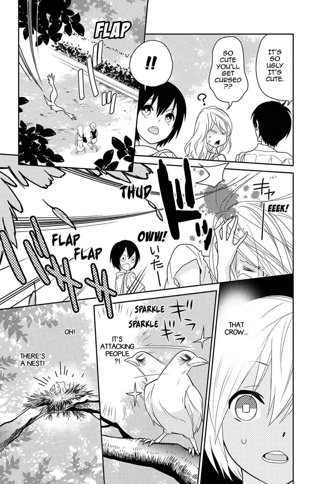 Read Zombie Cherry chapter 6 image 14 on Lezhin