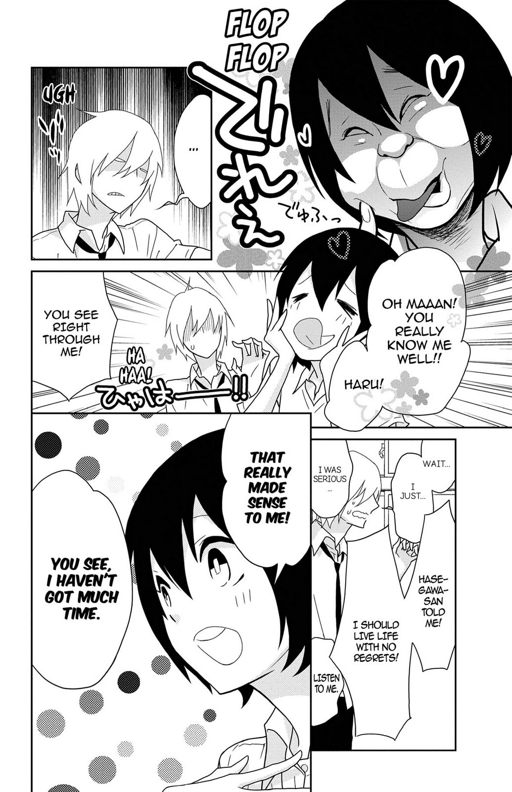 Read Zombie Cherry chapter 6 image 3 on Lezhin