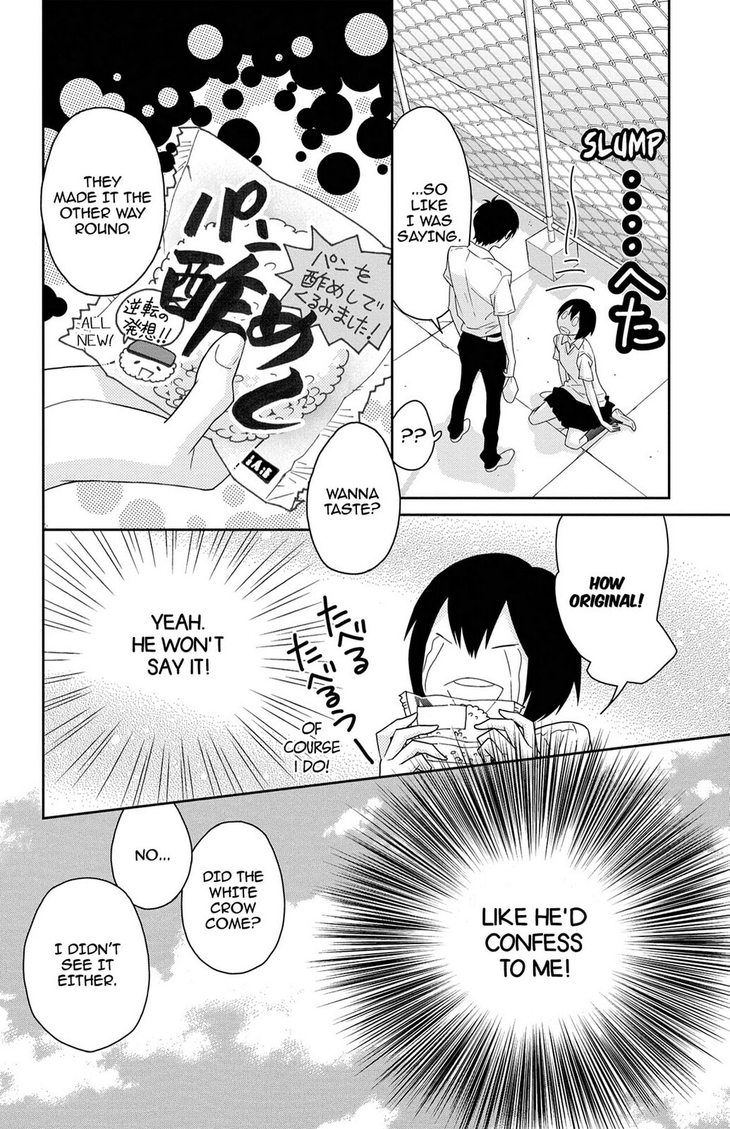 Read Zombie Cherry chapter 6 image 33 on Lezhin