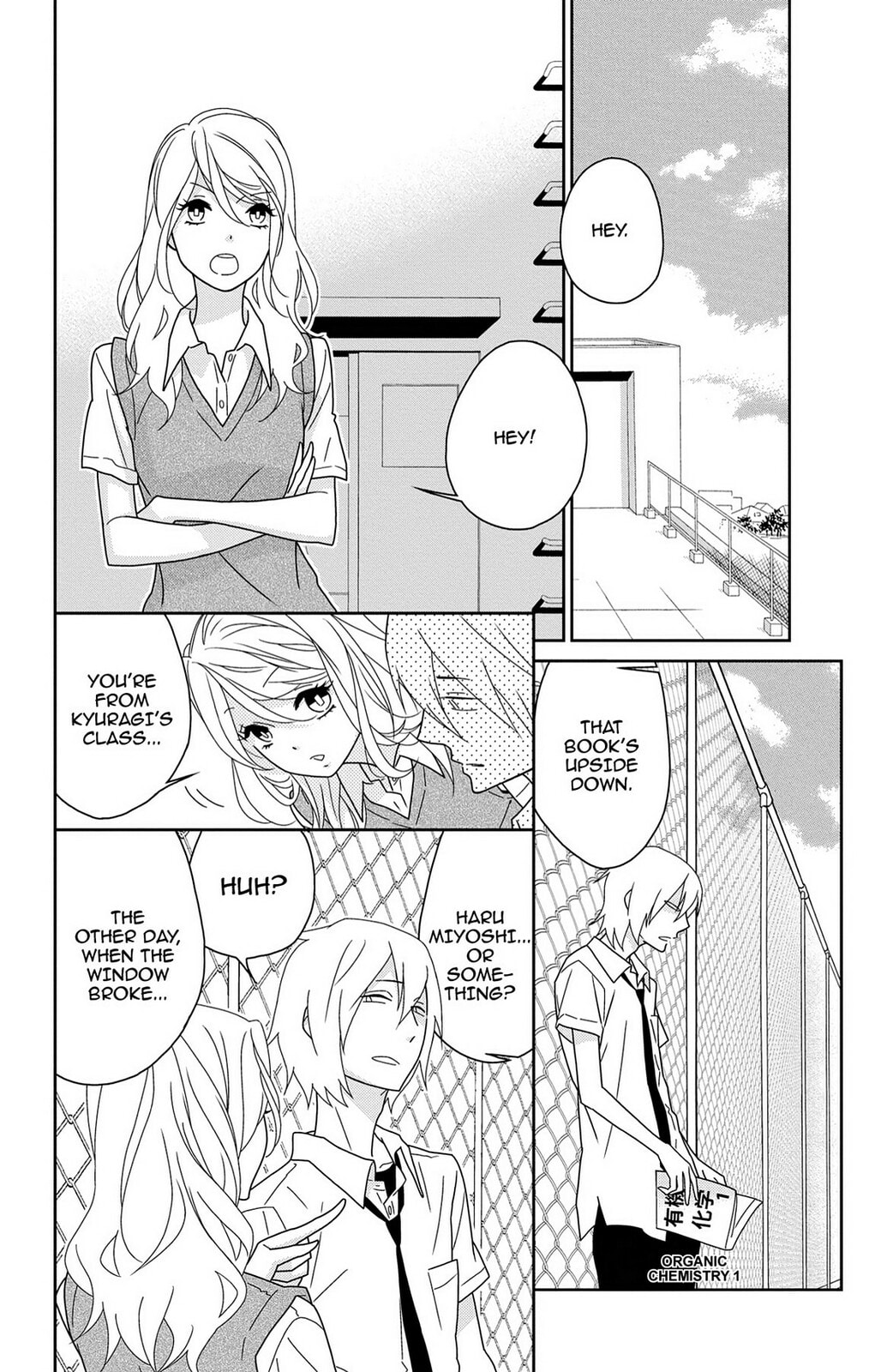 Read Zombie Cherry chapter 7 image 5 on Lezhin