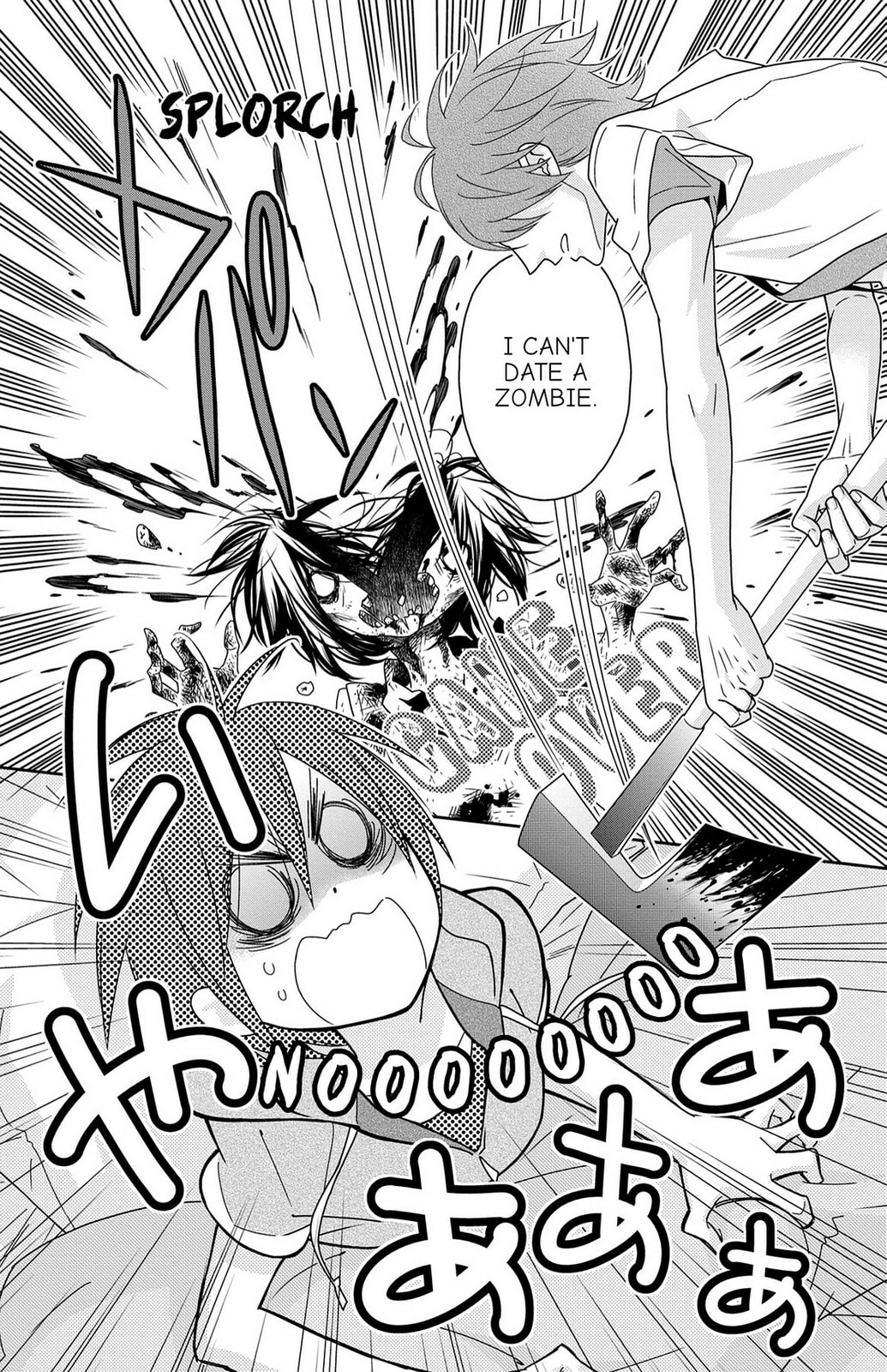Read Zombie Cherry chapter 8 image 21 on Lezhin