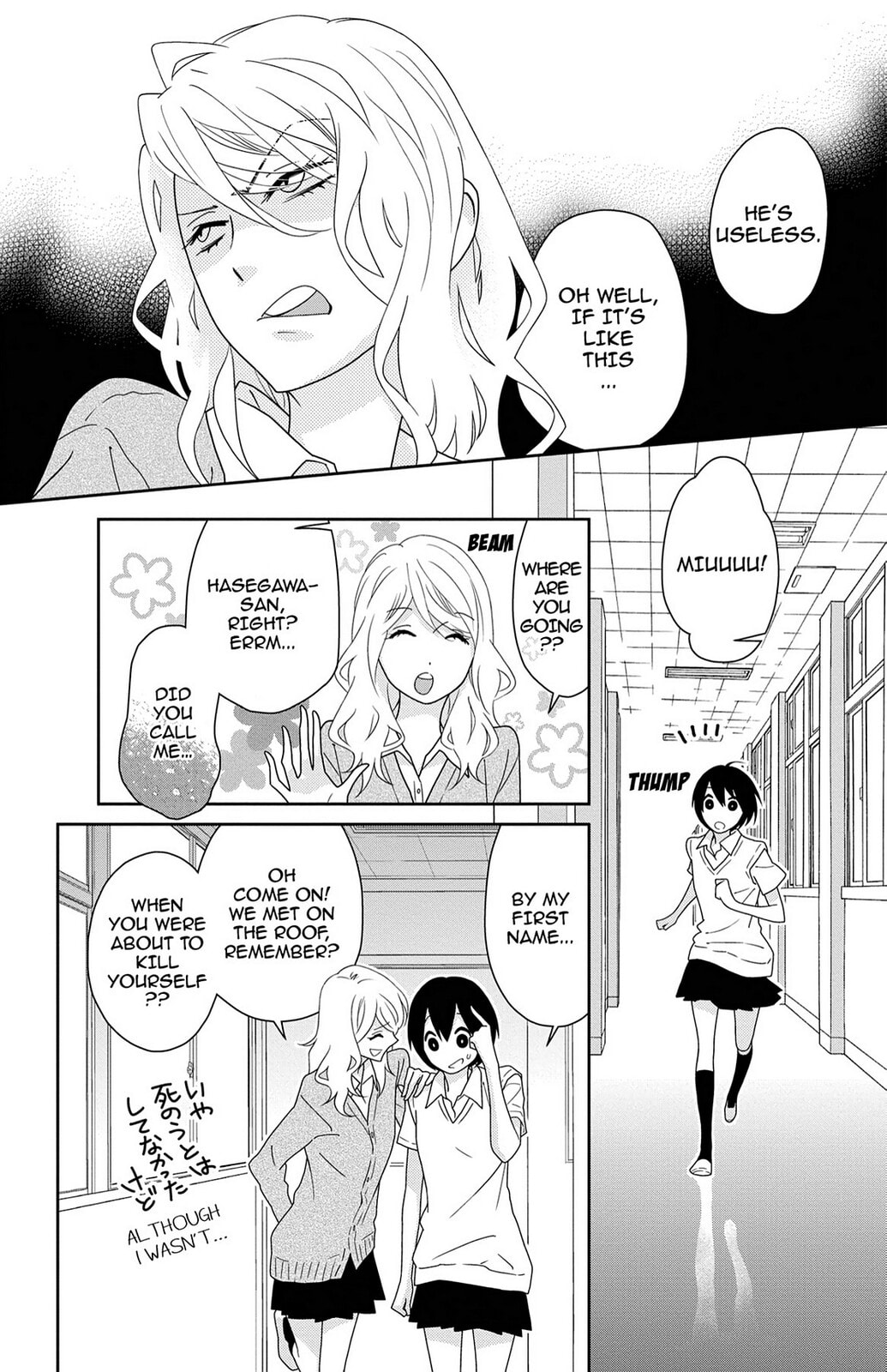 Read Zombie Cherry chapter 9 image 12 on Lezhin