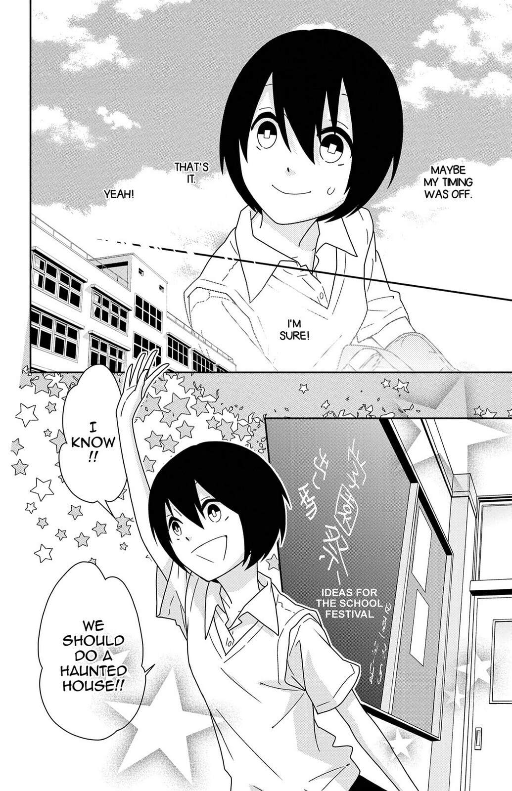 Read Zombie Cherry chapter 9 image 5 on Lezhin