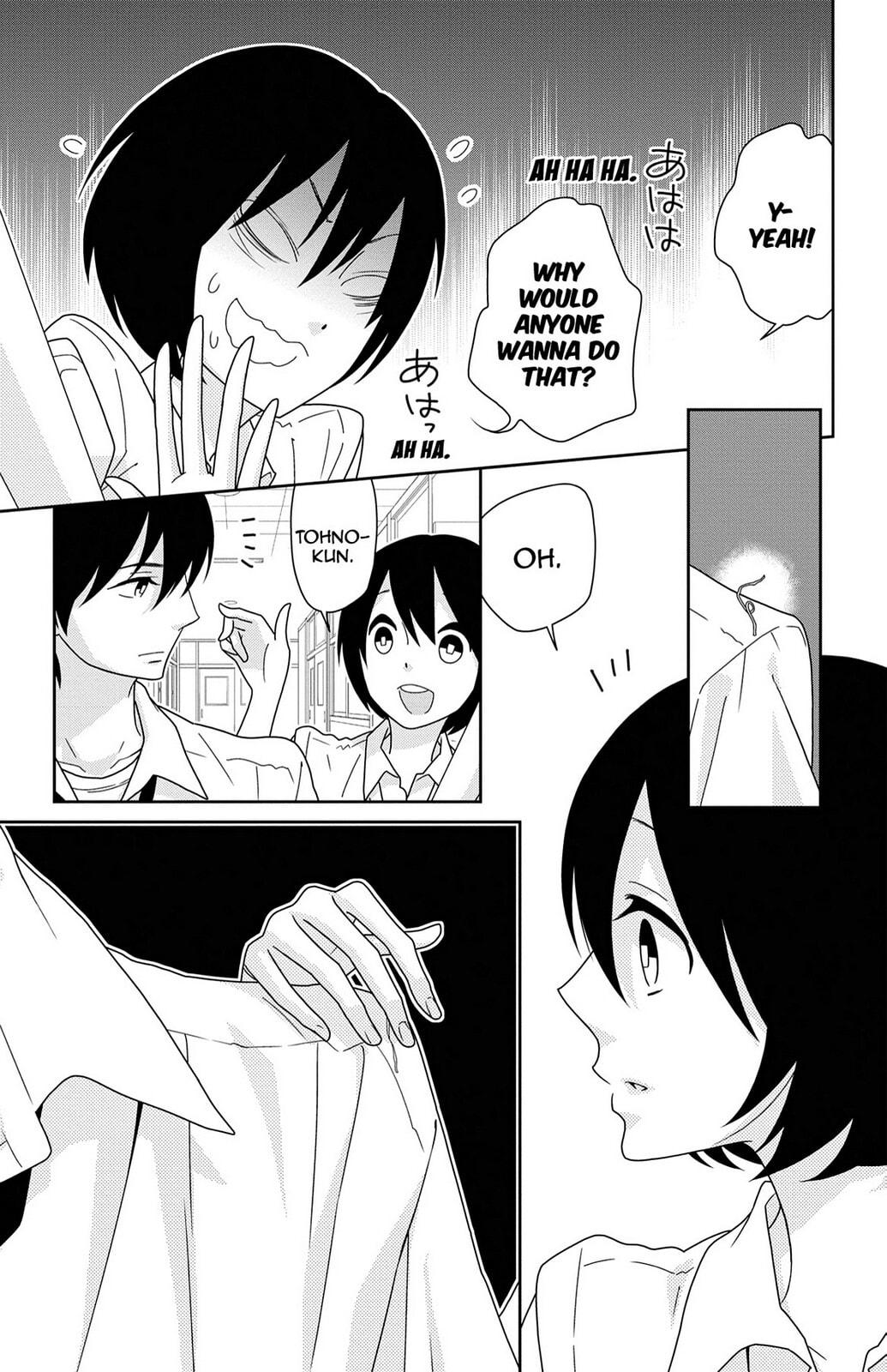 Read Zombie Cherry chapter 9 image 8 on Lezhin