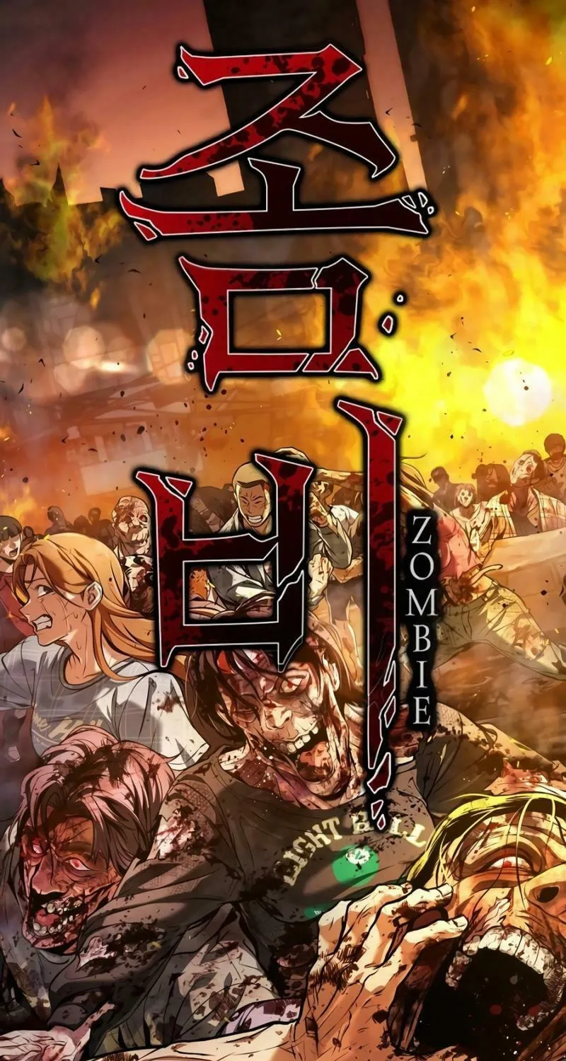 Read Zombie Dad chapter 1 image 25 on Lezhin