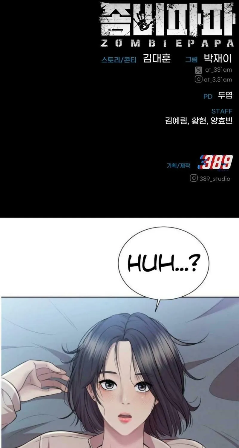 Read Zombie Dad chapter 1 image 355 on Lezhin