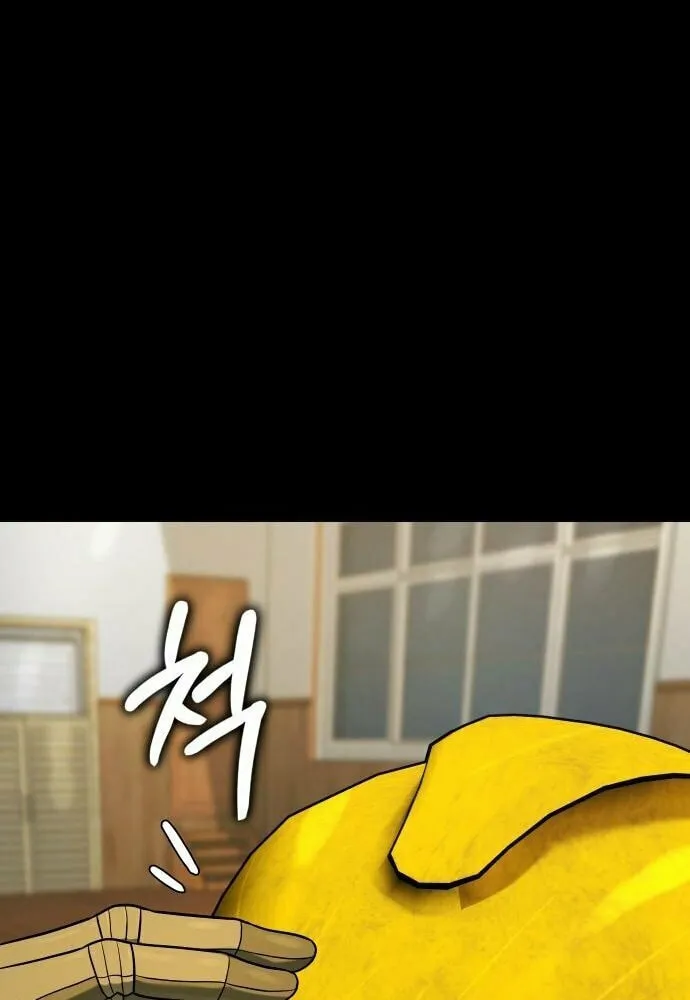Read Zombie Dad chapter 10 image 153 on Lezhin