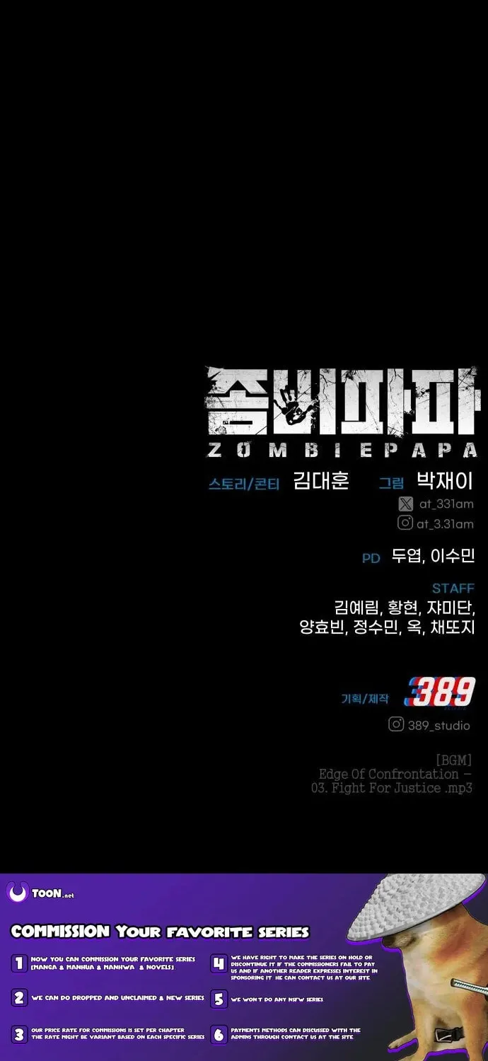 Read Zombie Dad chapter 11 image 197 on Lezhin
