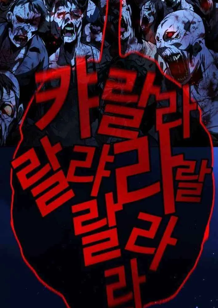Read Zombie Dad chapter 12 image 119 on Lezhin