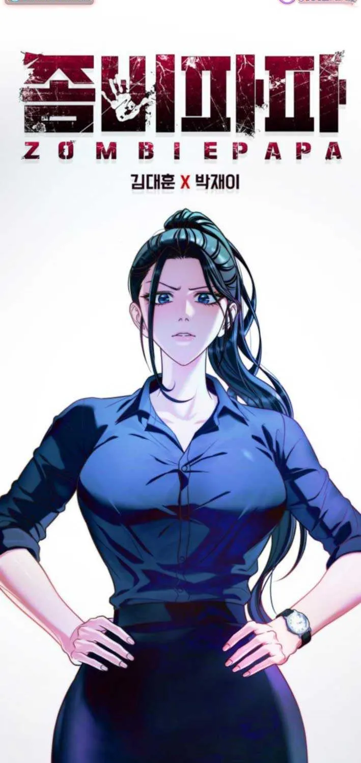 Read Zombie Dad chapter 13 image 2 on Lezhin