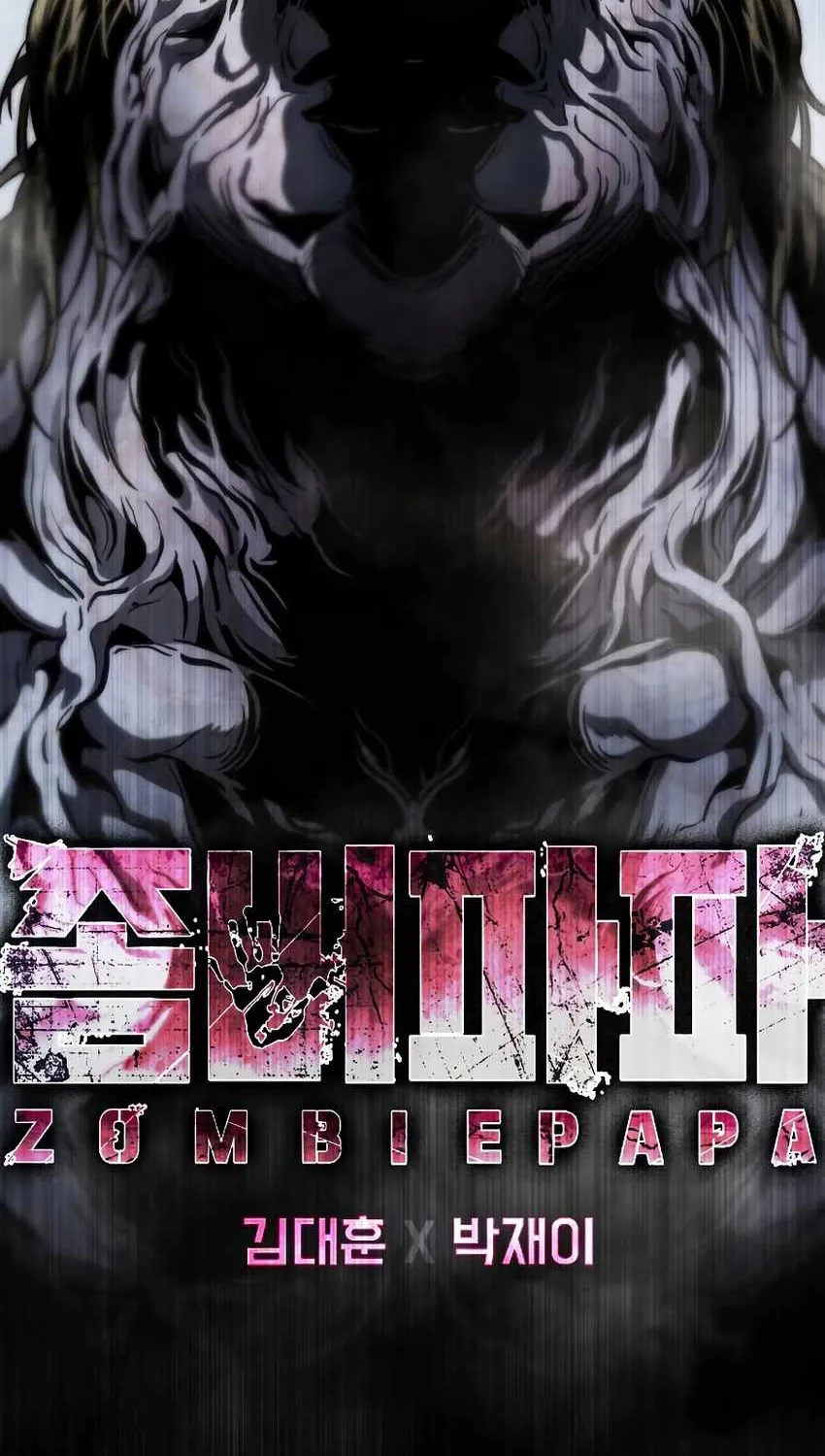 Read Zombie Dad chapter 14 image 47 on Lezhin