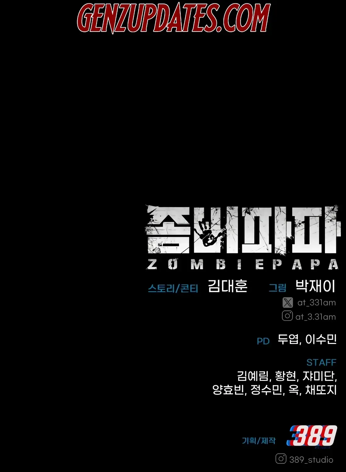 Read Zombie Dad chapter 15 image 256 on Lezhin