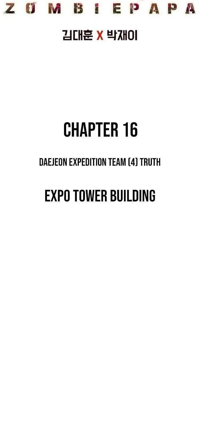 Read Zombie Dad chapter 16 image 27 on Lezhin