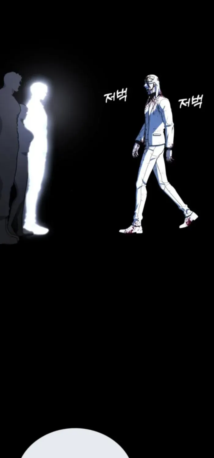 Read Zombie Dad chapter 17 image 9 on Lezhin
