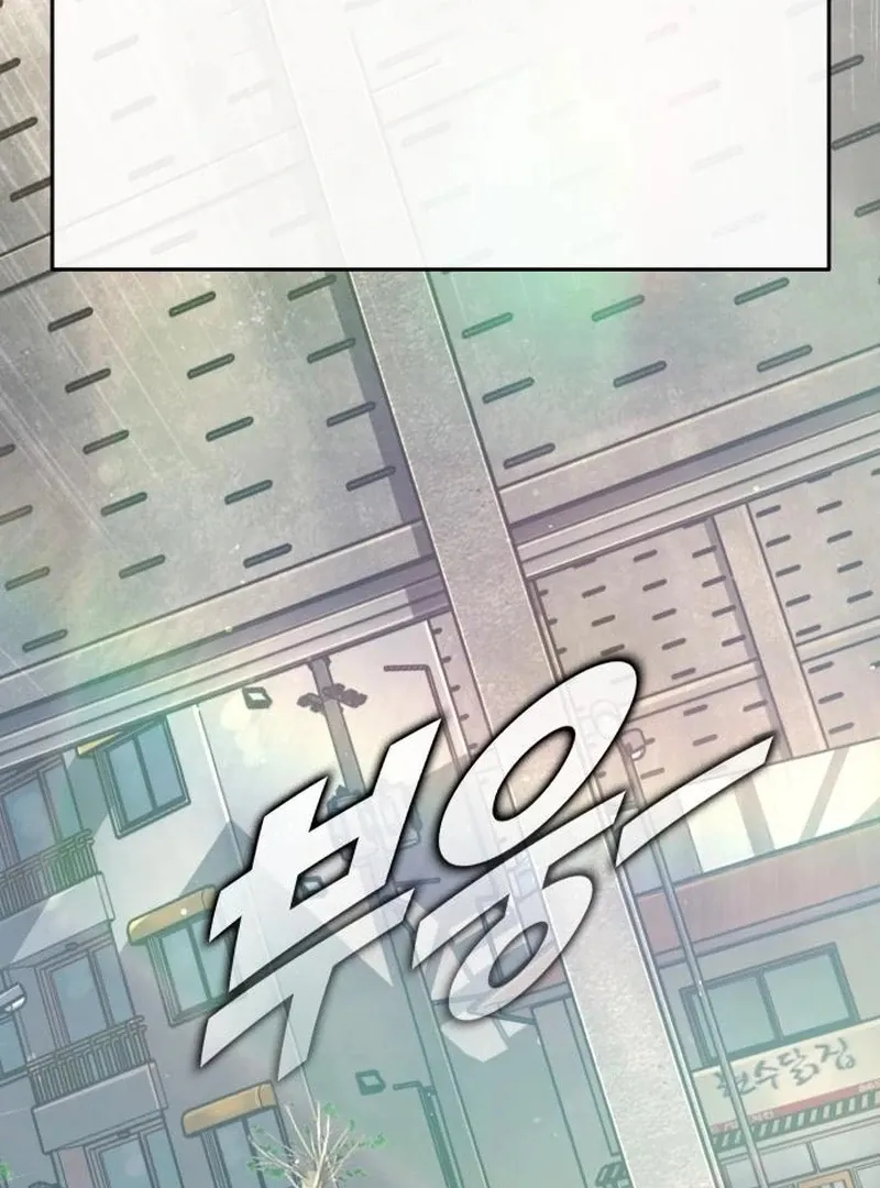 Read Zombie Dad chapter 20 image 6 on Lezhin