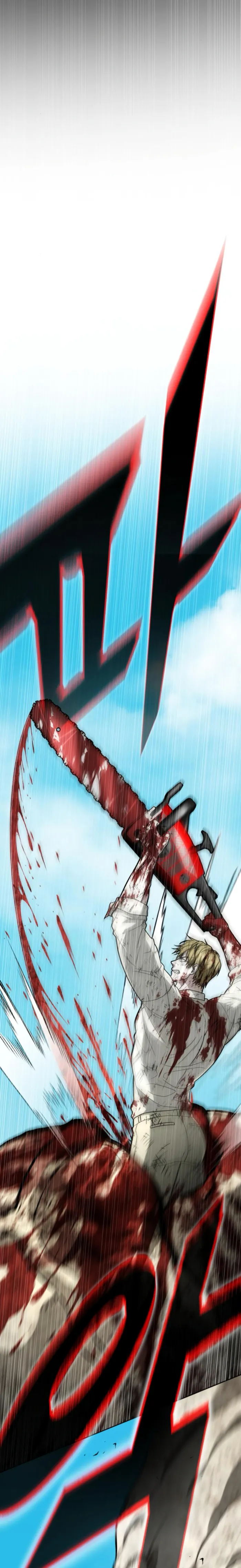 Read Zombie Dad chapter 22 image 29 on Lezhin