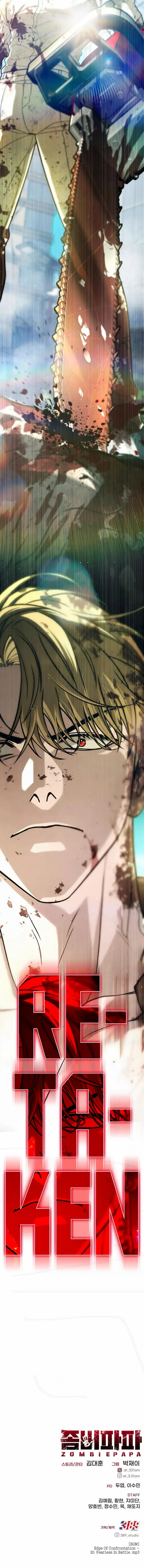 Read Zombie Dad chapter 22 image 35 on Lezhin