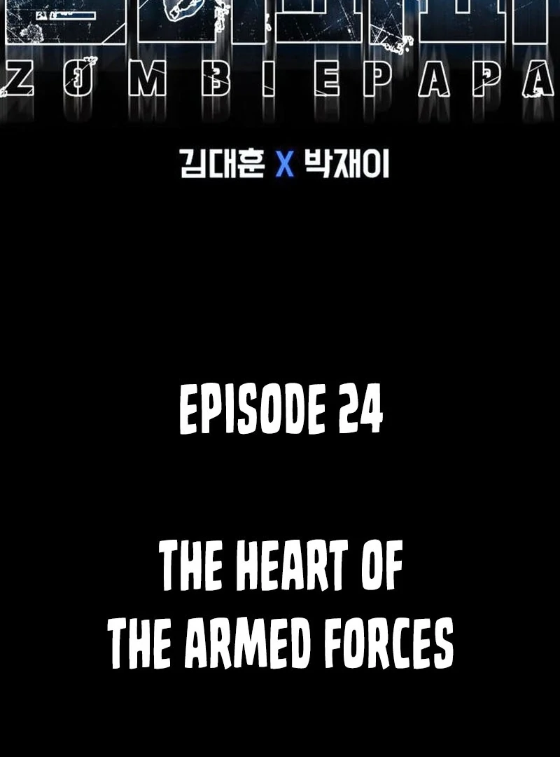 Read Zombie Dad chapter 24 image 78 on Lezhin