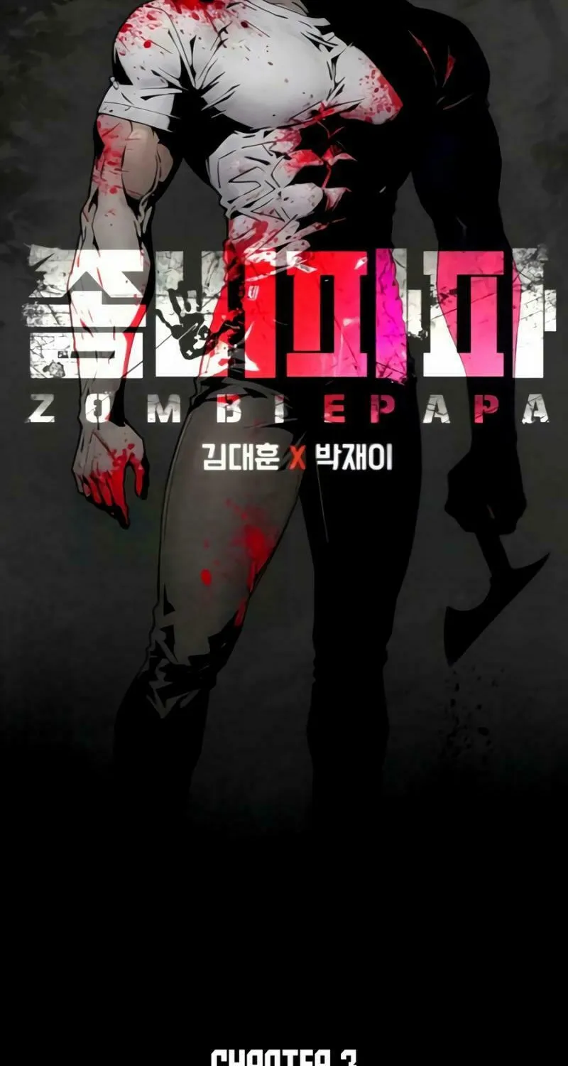 Read Zombie Dad chapter 3 image 11 on Lezhin
