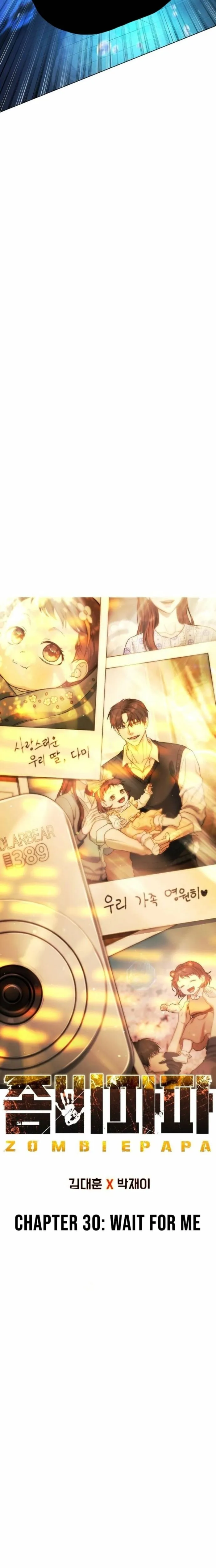 Read Zombie Dad chapter 30 image 2 on Lezhin
