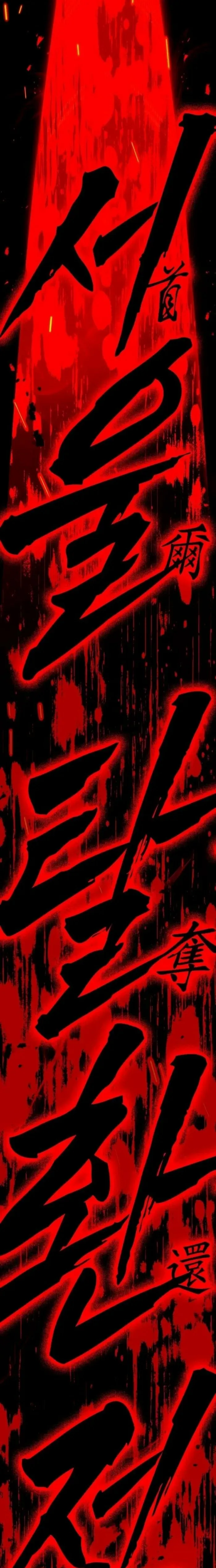 Read Zombie Dad chapter 30 image 64 on Lezhin