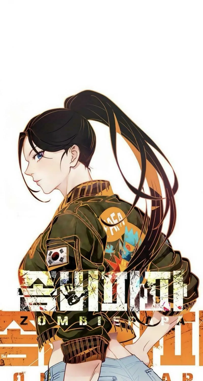 Read Zombie Dad chapter 5 image 17 on Lezhin