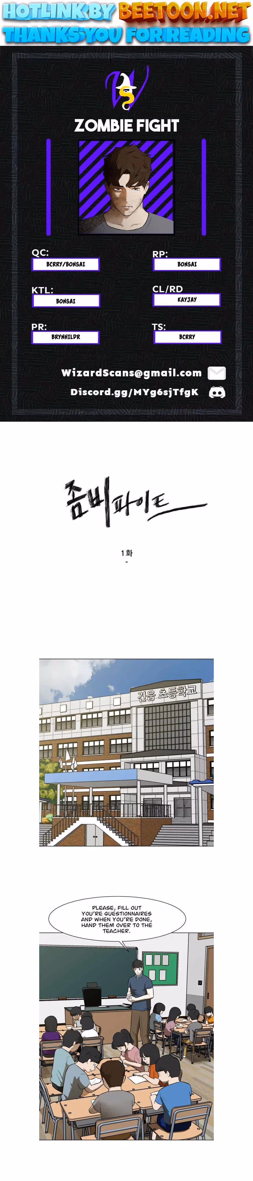Read Zombie Fight chapter 1 image 0 on Lezhin