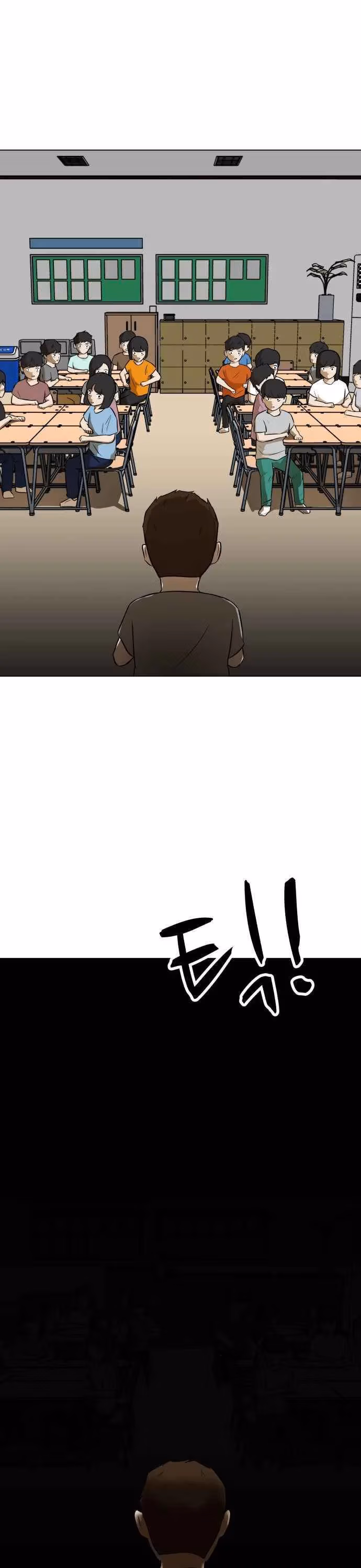 Read Zombie Fight chapter 1 image 12 on Lezhin