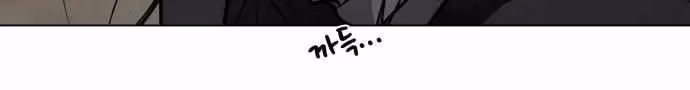 Read Zombie Fight chapter 39 image 24 on Lezhin