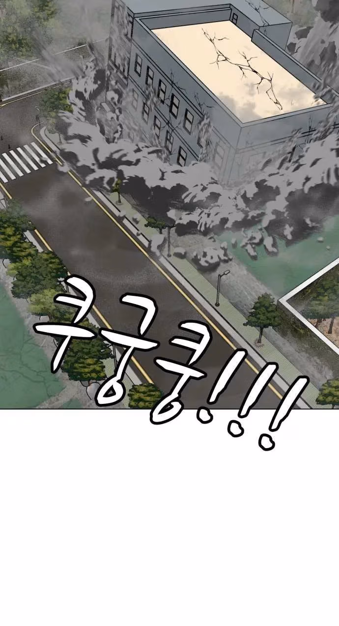 Read Zombie Fight chapter 49 image 58 on Lezhin
