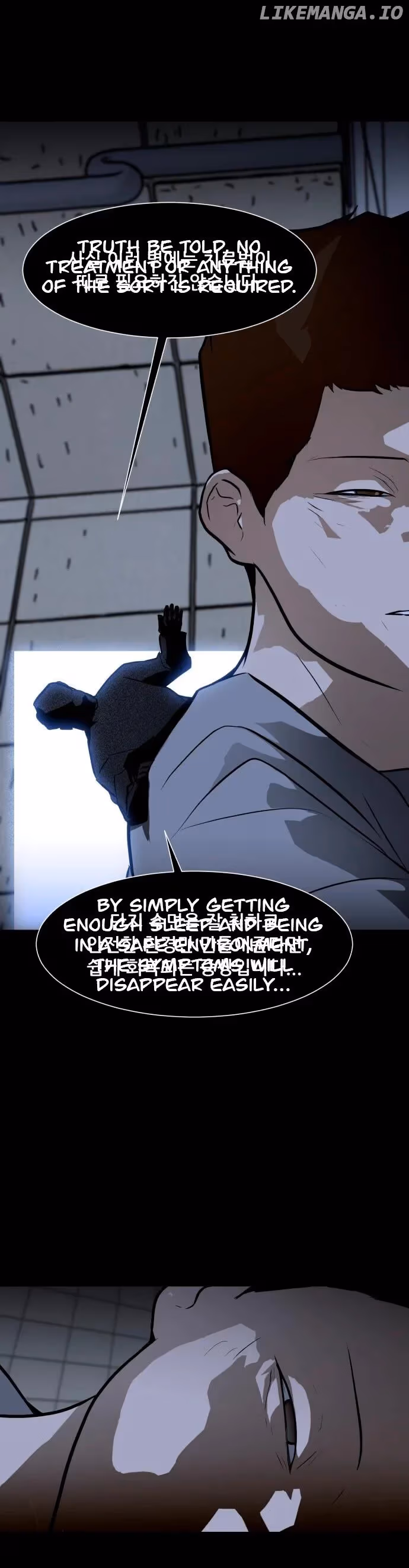 Read Zombie Fight chapter 55 image 21 on Lezhin