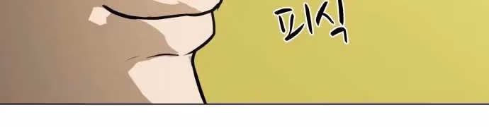 Read Zombie Fight chapter 57 image 6 on Lezhin