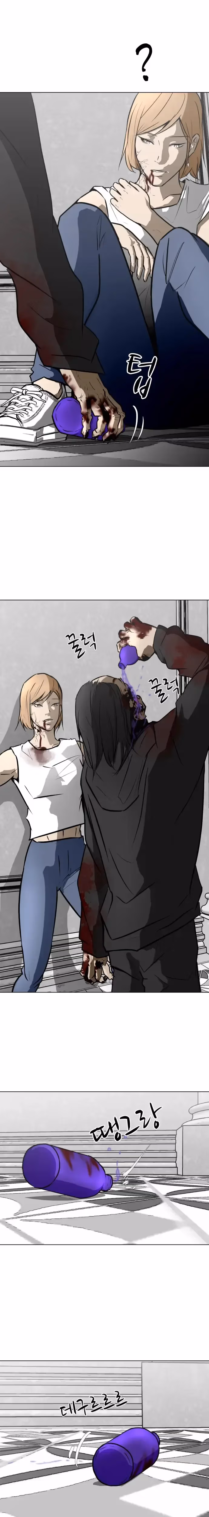 Read Zombie Fight chapter 67 image 15 on Lezhin