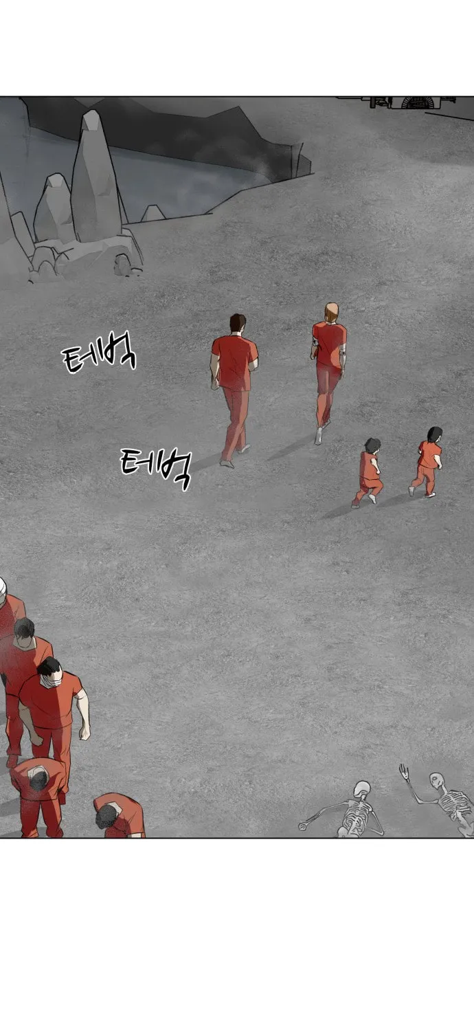 Read Zombie Fight chapter 70 image 49 on Lezhin