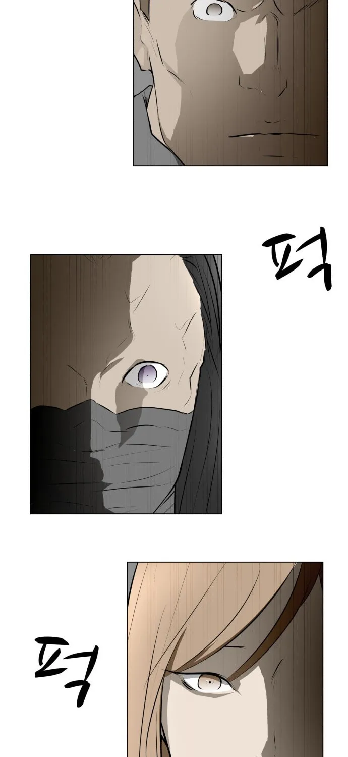 Read Zombie Fight chapter 71 image 83 on Lezhin