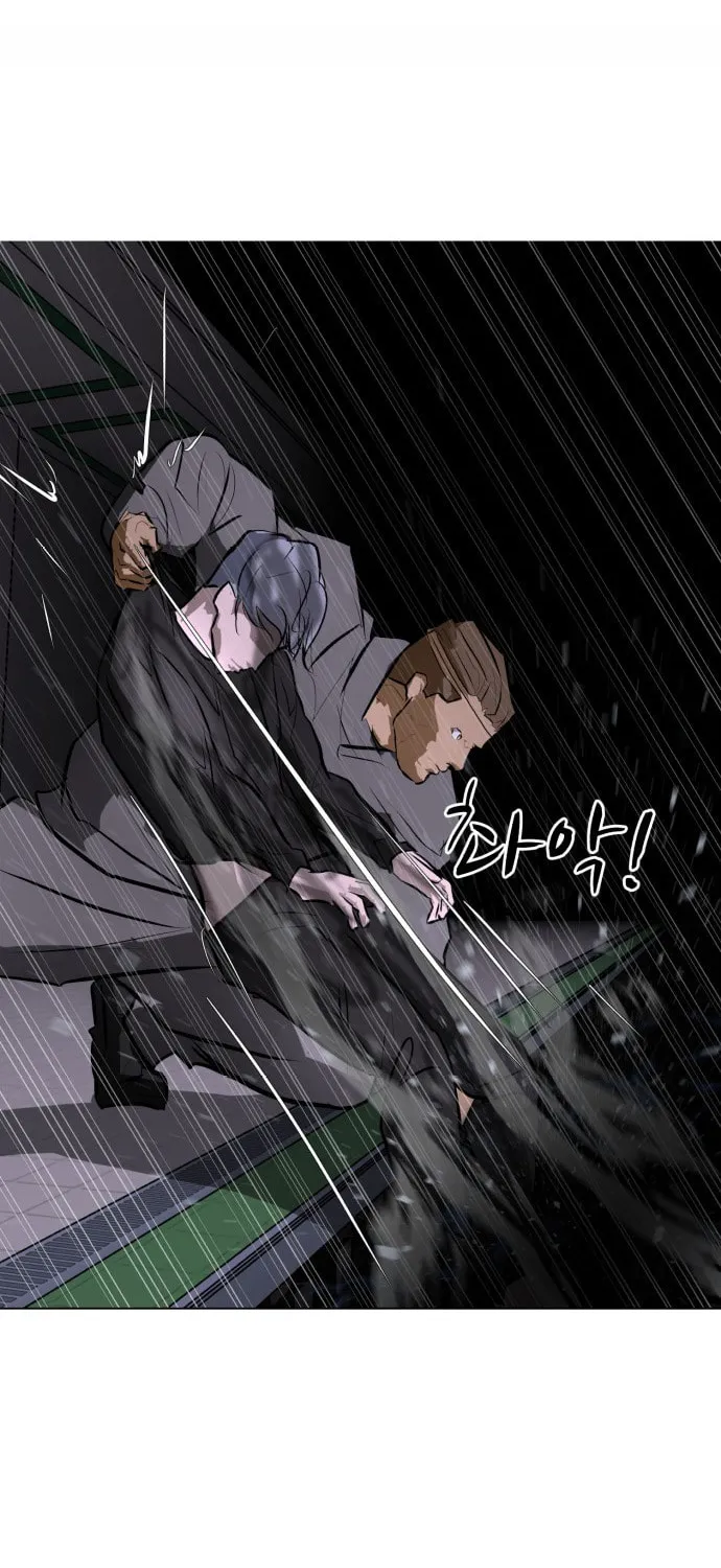 Read Zombie Fight chapter 73 image 60 on Lezhin