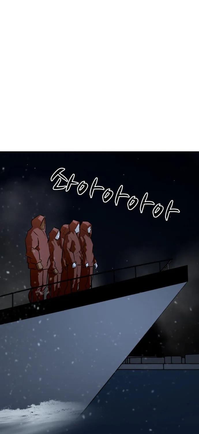 Read Zombie Fight chapter 73 image 86 on Lezhin