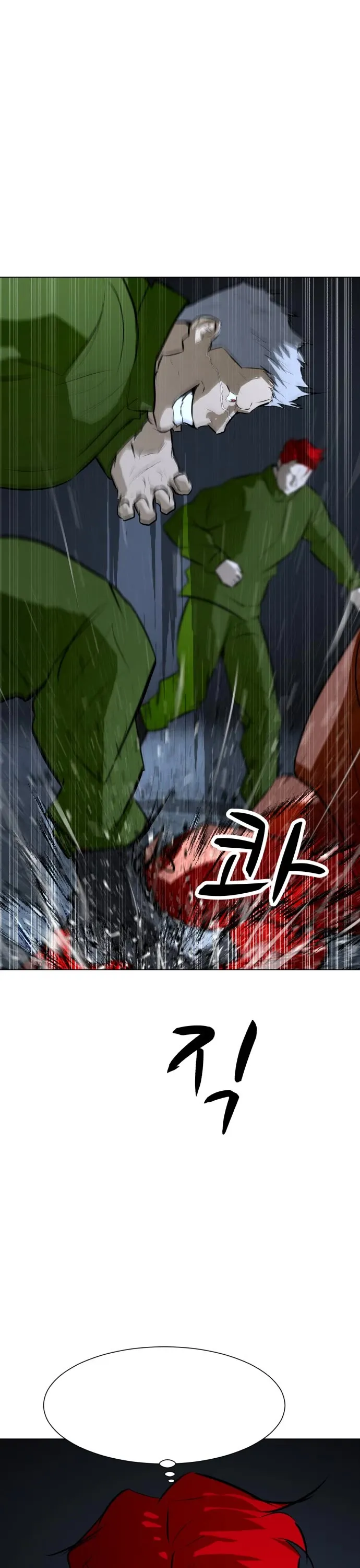 Read Zombie Fight chapter 74 image 18 on Lezhin