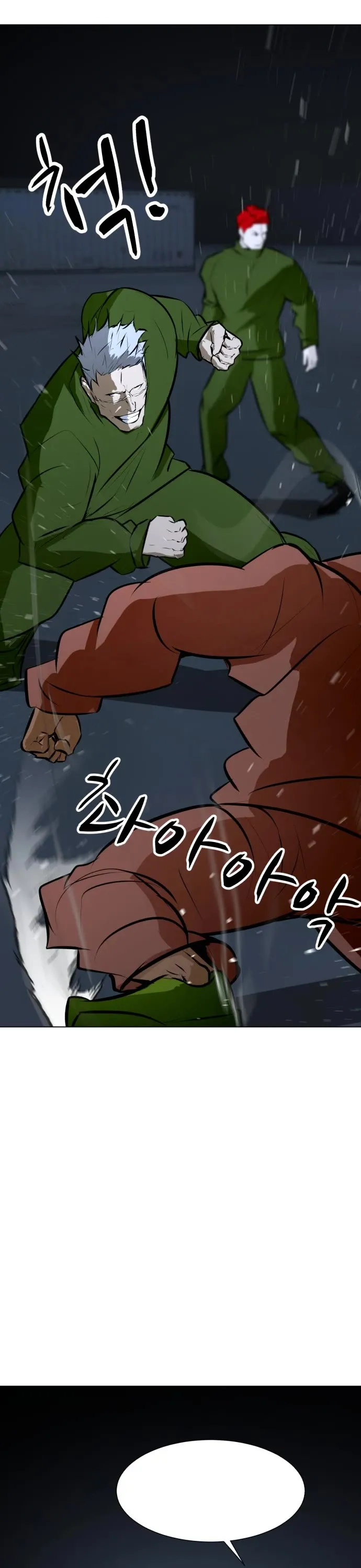 Read Zombie Fight chapter 74 image 23 on Lezhin