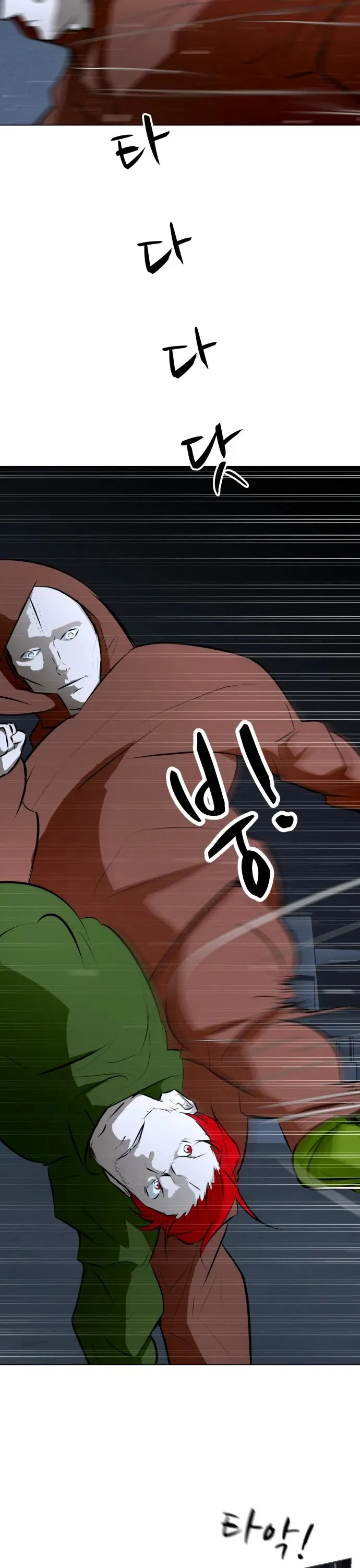 Read Zombie Fight chapter 74 image 3 on Lezhin