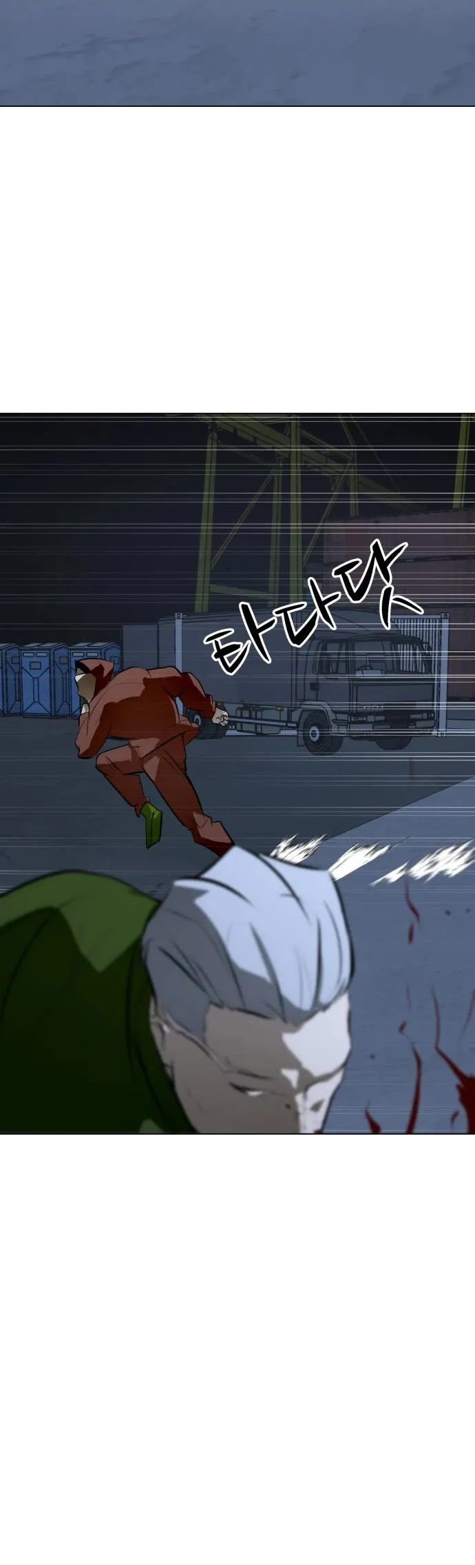 Read Zombie Fight chapter 74 image 37 on Lezhin