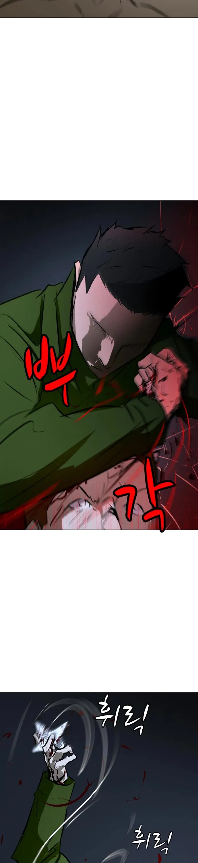 Read Zombie Fight chapter 74 image 52 on Lezhin